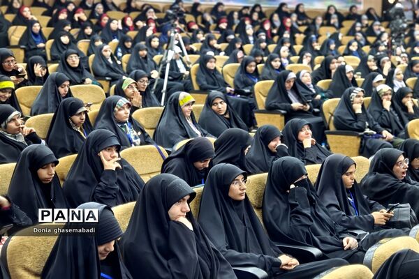 اختتامیه چهل‌و‌یکمین دوره مسابقات قرآن، عترت و نماز دانش‌آموزان سراسر کشور