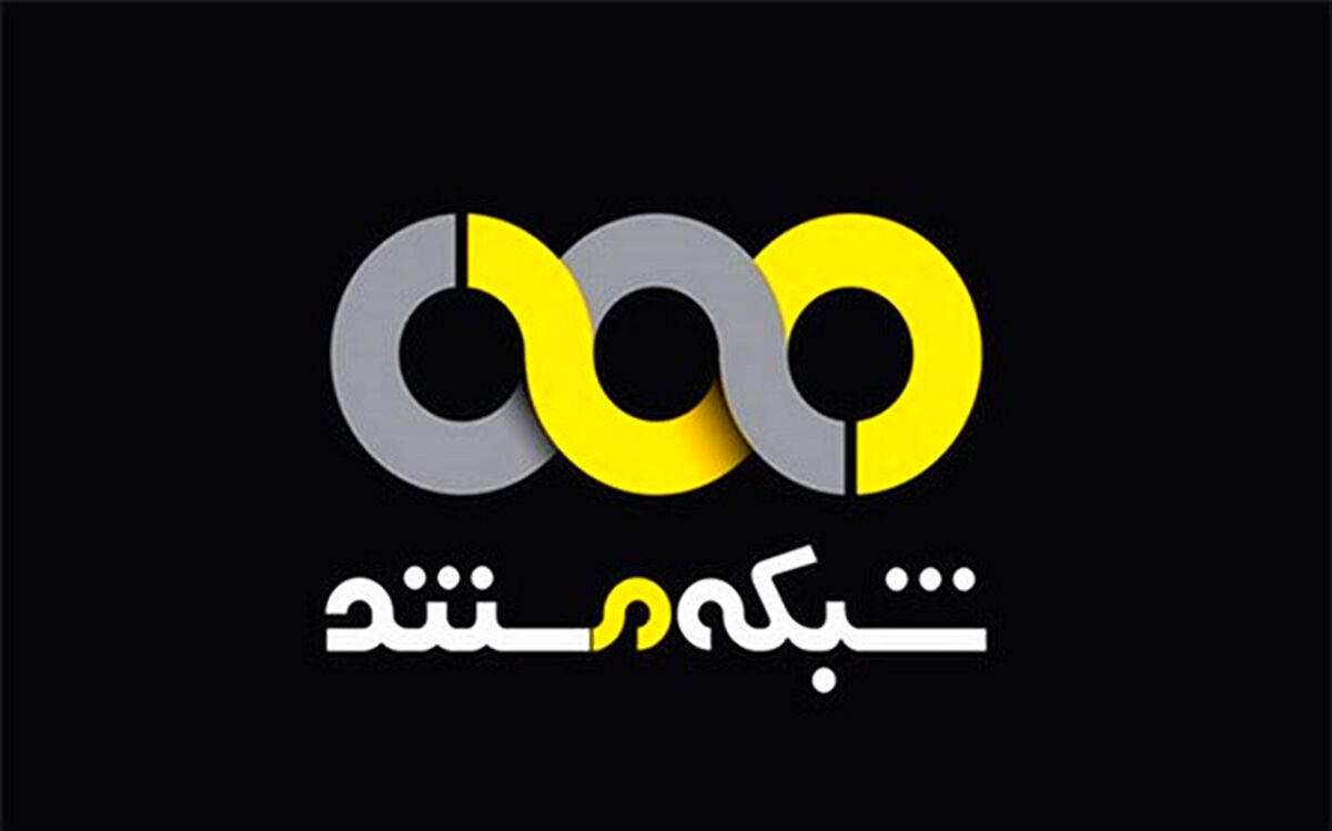 زوج هنری «زیر خاکی» با «مطرود» به شبکه مستند می‌آیند