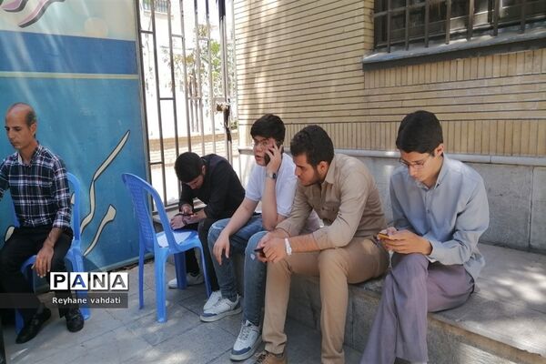 انتخاب رشته کنکور سراسری