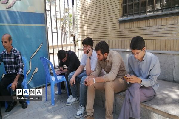 انتخاب رشته کنکور سراسری