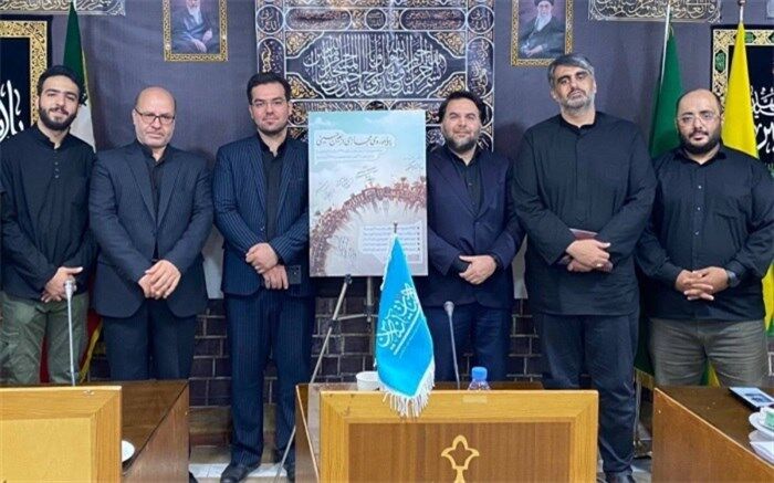 سامانه راهپیمایی مجازی اربعین رونمایی شد