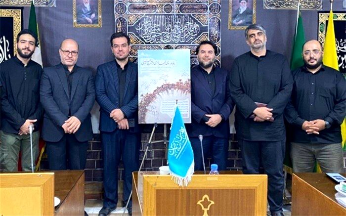 سامانه راهپیمایی مجازی اربعین رونمایی شد