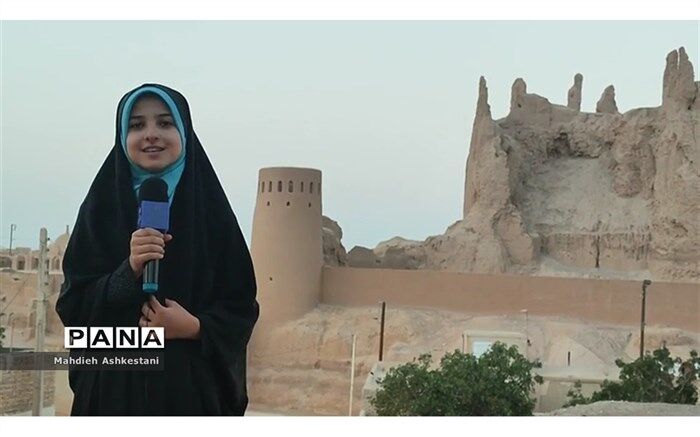 نایین دیار دیرین/ فیلم
