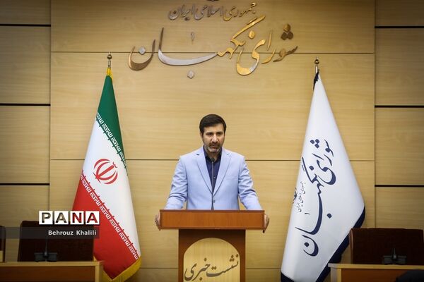 نشست خبری سخنگوی شورای نگهبان