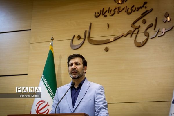 نشست خبری سخنگوی شورای نگهبان