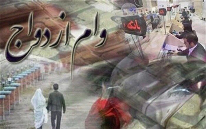 ۸۳ همت تسهیلات ازدواج و فرزند به ۶۱۵ هزار متقاضی پرداخت شد