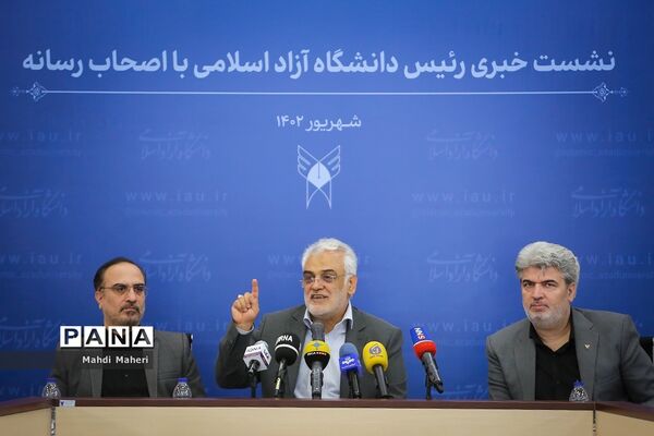 نشست خبری رئیس دانشگاه آزاد اسلامی