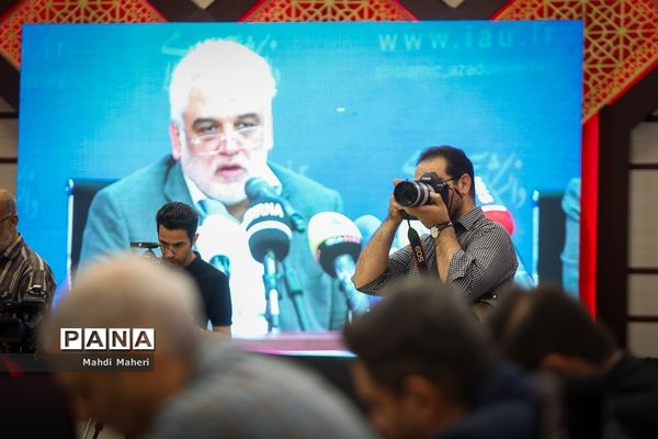 نشست خبری رئیس دانشگاه آزاد اسلامی