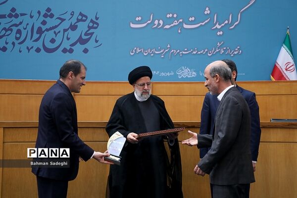 هجدهمین جشنواره شهید رجایی