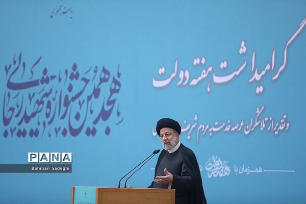 هجدهمین جشنواره شهید رجایی