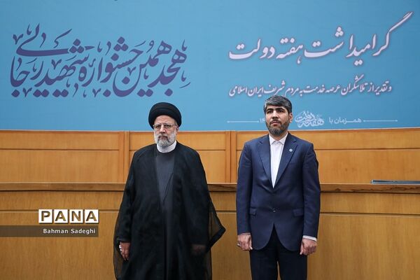 هجدهمین جشنواره شهید رجایی