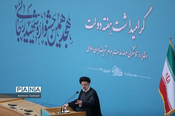 هجدهمین جشنواره شهید رجایی