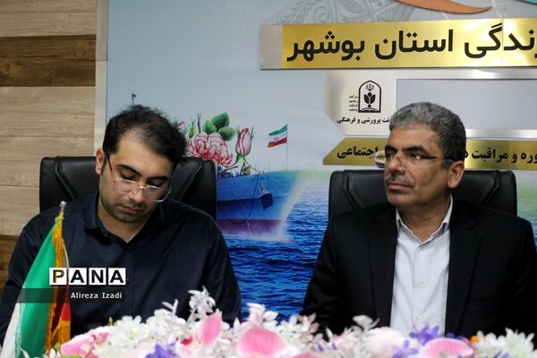 بازدید از خانه یاریگران زندگی استان بوشهر