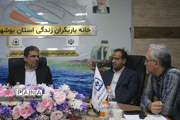 بازدید از خانه یاریگران زندگی استان بوشهر