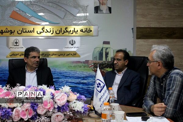 بازدید از خانه یاریگران زندگی استان بوشهر