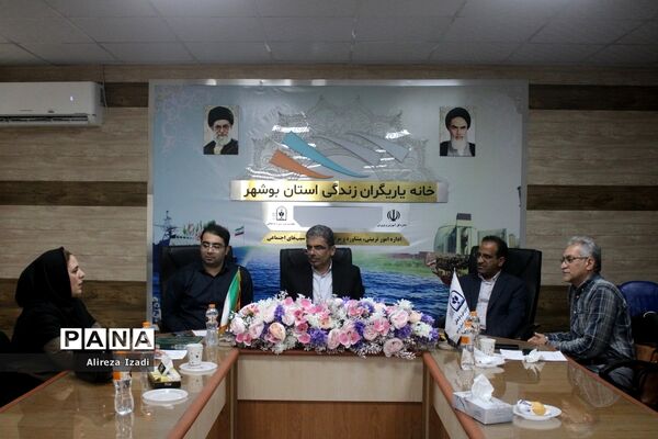 بازدید از خانه یاریگران زندگی استان بوشهر