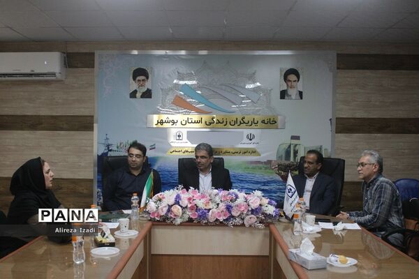 بازدید از خانه یاریگران زندگی استان بوشهر