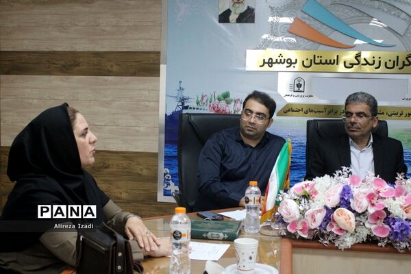 بازدید از خانه یاریگران زندگی استان بوشهر