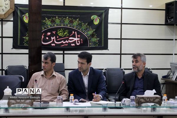 جلسه ستاد ثبت نام استانی و شورای معاونان اداره‌کل آموزش و پرورش استان بوشهر