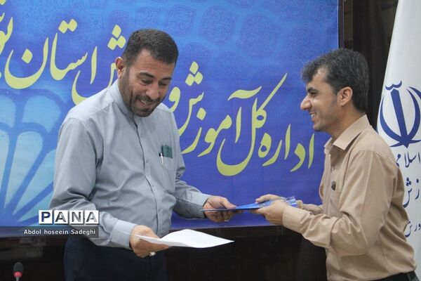 جلسه ستاد ثبت نام استانی و شورای معاونان اداره‌کل آموزش و پرورش استان بوشهر