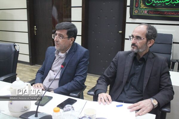 جلسه ستاد ثبت نام استانی و شورای معاونان اداره‌کل آموزش و پرورش استان بوشهر
