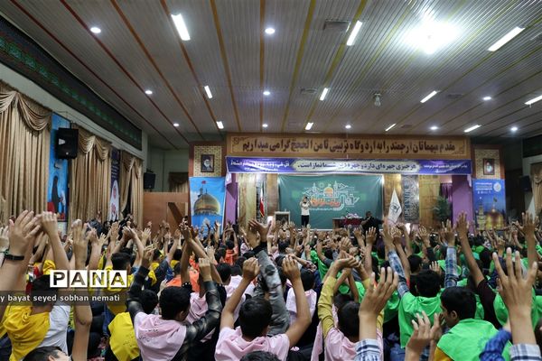 دوازدهمین دوره اردوی تابستانی دانش‌آموزان پسر زیارت اولی در مشهد مقدس