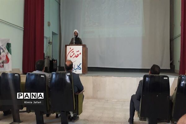 دیدار با خانواده شهدا، ایثارگران، روحانیون، معتمدین و نخبگان کوهسرخ