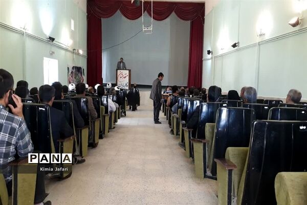 دیدار با خانواده شهدا، ایثارگران، روحانیون، معتمدین و نخبگان کوهسرخ