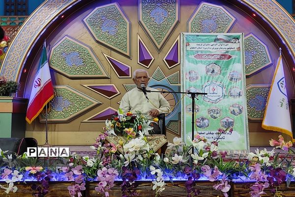 برگزاری مرحله پنجم از دوره سفیران تربیت در اردوگاه استانی شهید بهشتی استان اصفهان