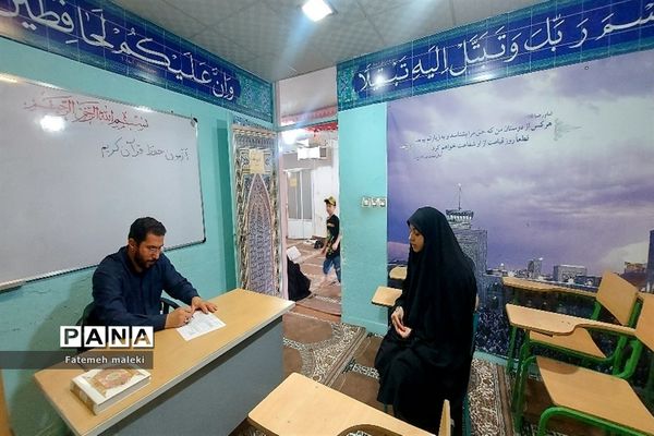 برگزاری آزمون شفاهی طرح ملی اتقان در ملارد