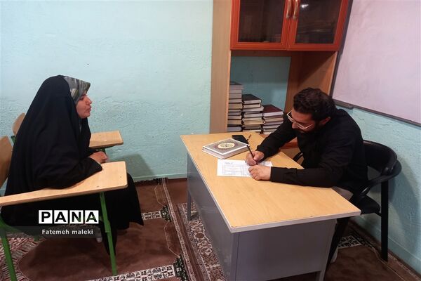 برگزاری آزمون شفاهی طرح ملی اتقان در ملارد