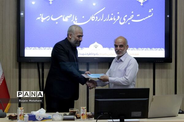نشست خبری فرماندار اردکان با اصحاب رسانه