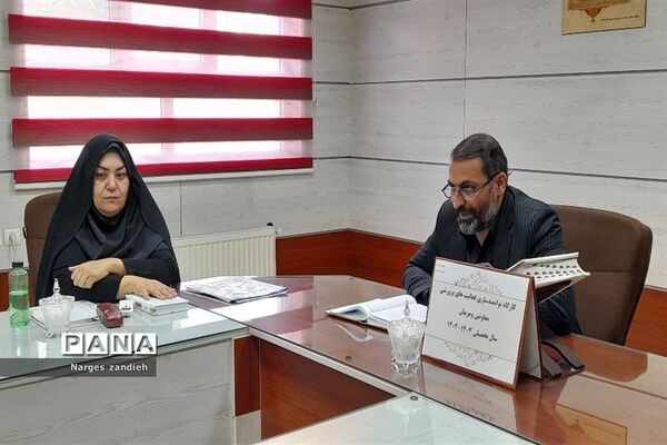 کارگاه توانمندسازی معاونان و مربیان پرورشی مدارس مقطع ابتدایی ملارد