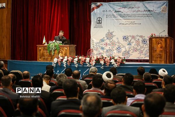 مراسم دوره آموزشی_توجیهی برنامه‌ها و فعالیت‌های امور تربیتی برای سال تحصیلی ۱۴۰۳-۱۴۰۲
