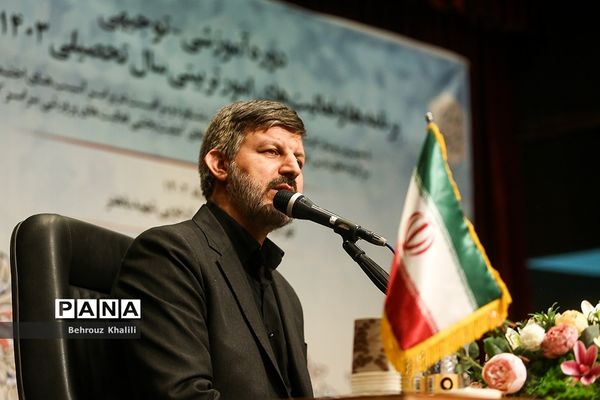 مراسم دوره آموزشی_توجیهی برنامه‌ها و فعالیت‌های امور تربیتی برای سال تحصیلی ۱۴۰۳-۱۴۰۲