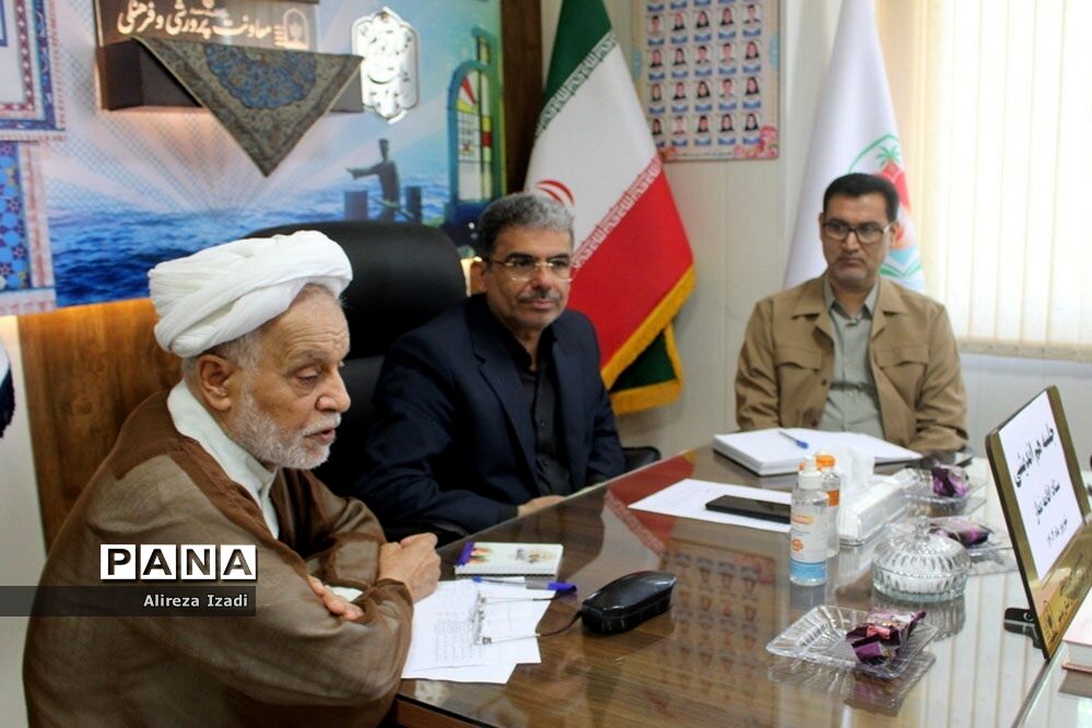 جلسه هم‌اندیشی ستاد اقامه نماز آموزش و پرورش استان بوشهر