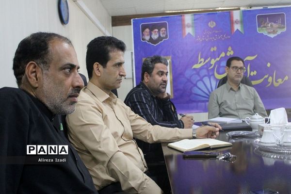 نشست هم‌اندیشی طرح ملی بازگشایی مدارس استان بوشهر