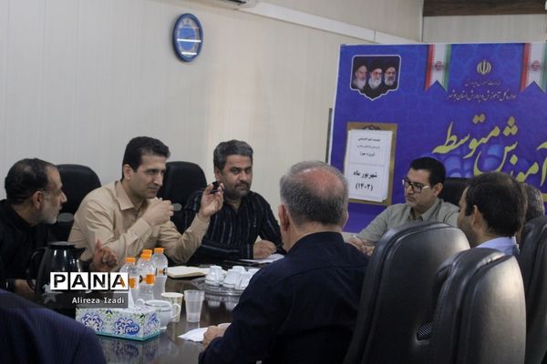 نشست هم‌اندیشی طرح ملی بازگشایی مدارس استان بوشهر