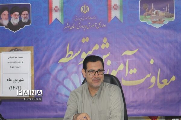 نشست هم‌اندیشی طرح ملی بازگشایی مدارس استان بوشهر