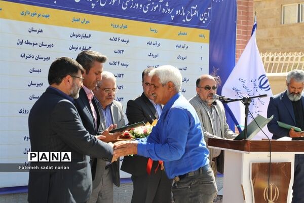 آیین افتتاح دبیرستان حاج علی عطار مقدم در روستای امرودک