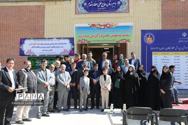 آیین افتتاح دبیرستان حاج علی عطار مقدم در روستای امرودک