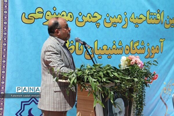افتتاح ۵ زمین چمن مصنوعی همزمان با هفته دولت در منطقه تبادکان