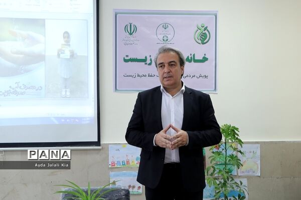 مراسم افتتاحیه دومین خانه محیط‌ زیست در شهرستان اسلامشهر