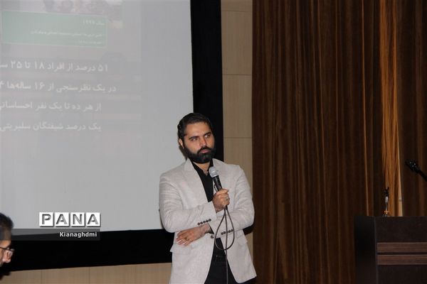 اجرای طرح سپهر دانش و معرفت برای مشاوران استان قزوین