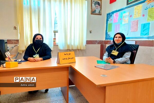 برگزاری مراسم فرهنگی و آموزشی تابستانی در مدرسه توحید شهرستان رباط کریم