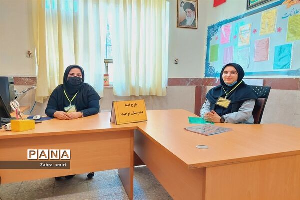 برگزاری مراسم فرهنگی و آموزشی تابستانی در مدرسه توحید شهرستان رباط کریم