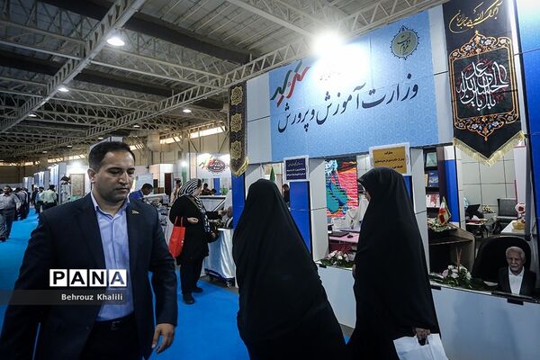 نمایشگاه روایت خدمت