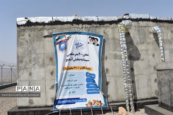 افتتاح۲۲ طرح عمرانی، ورزشی و آموزشی در بهاباد