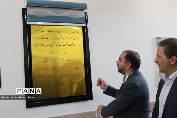 افتتاح۲۲ طرح عمرانی، ورزشی و آموزشی در بهاباد