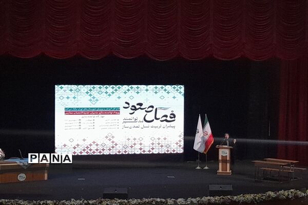 همایش فصل صعود، مدیرتوانمند پیشران تربیت نسل تمدن‌ساز در شهرستان قدس